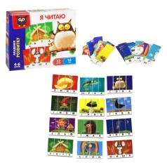 Игра развивающая "Я читаю" VT5202-09/VT5202-01