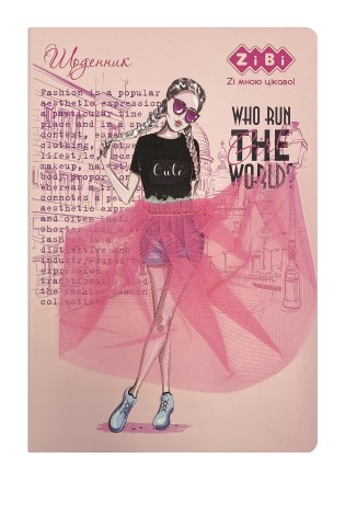 Дневник школьный FASHION, В5, 48 л., тверд. обл., шт.кожа/поролон, светло-розовый