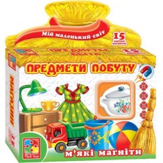 НАБІР МАГНІТІВ ПРЕДМЕТИ ПОБУТУ