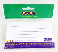 УЦЕНКА 50% Наклейки для подписи и маркировки 90x60 мм, 40 шт, KIDS Line 1 шт.