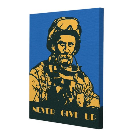 Картина по номерам Riviera Blanca "NEVERGIVEUP_Тарас" 40х50 см (RB-0477)