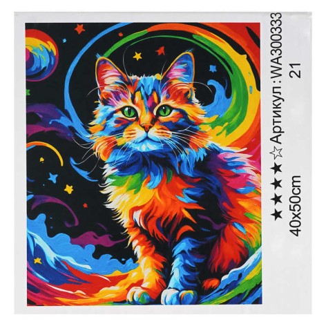 Картина за номерами WToys, 40х50 см, кор. 