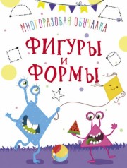 Обучающая книжка 