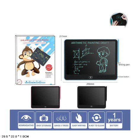 Планшет для малювання H13 LCD Writing Board 13'' 3кол.кор.29,5*1*22 
