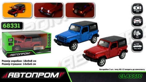 Машина мет. АВТОПРОМ,1:32 Jeep Wrangler ,батар,  світ.,звук,відкр..двері, кор. 18*9*9см 