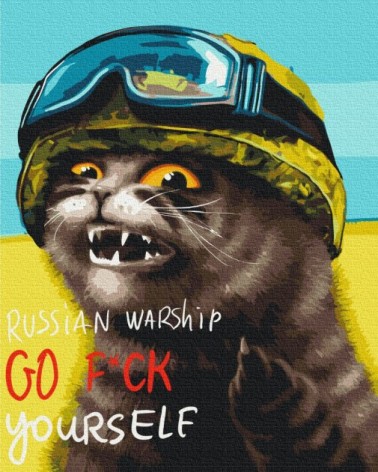 Картина по номерам: BS53250 Котик направлением для корабля ©Марианна Пащук 40*50