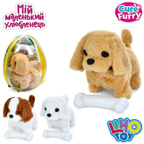 Собака 16см, ходит, звук, подвижный хвост, плюш, кость, 3 вида, на бат-ц, в рюкзаке, 20-22-8см 