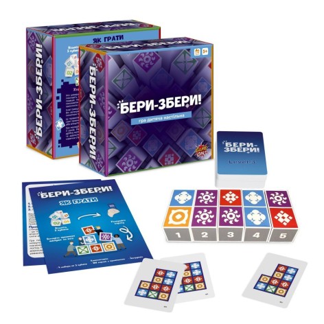Настольная игра "БЕРИ-ЗБЕРИ" (укр)