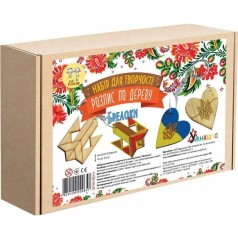 Набір для творчості 