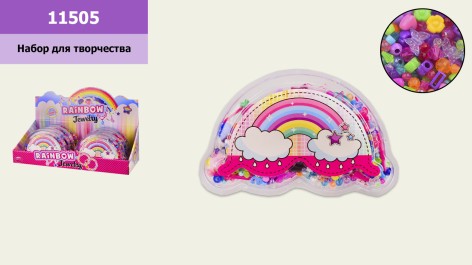 Бісер розмір іграшки – 20*2.5*12.5 см 8 шт. у коробці 43,5*20*13 см