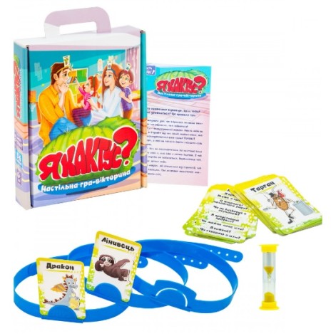 Развлекательная игра 30614 (укр) 