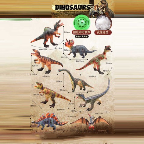 Динозавр звуки, на батарейках, в п/е,  МИКС ВИДОВ /60/