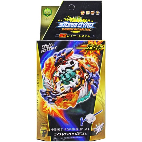 Бейблейд Фафнир | BeyBlade Geist Fafnir