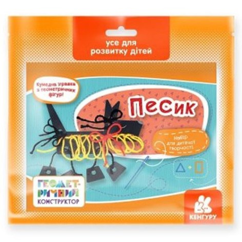 Набір для дитячої творчості "Собачка"