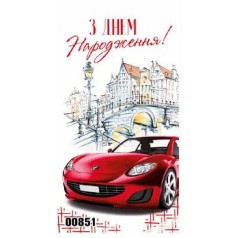 Конверт мужской 