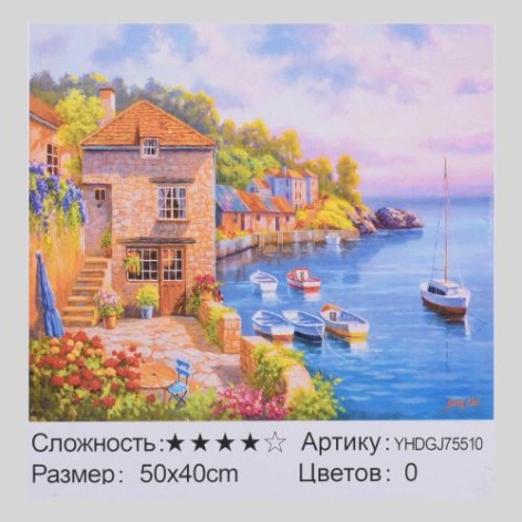 Картина по номерам + Алмазная мозаика 