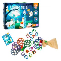 Настільна гра 