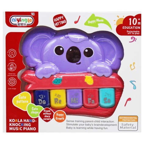 Сиреневое пианино