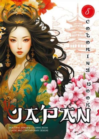 Раскраска 297х210 мм.,8арк,скоба диз.24142