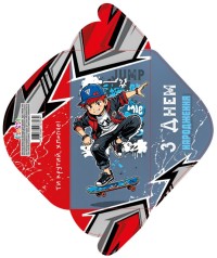 Конверт для грошей КВ24-174, ціна за 10 шт. //