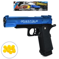 Пістолет 22см, пластикові кулі, метал+пластик, у п/е 21-28-3,5см 