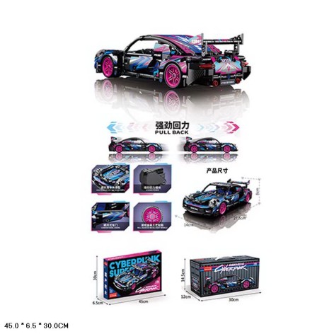 Конструктор в кор.45*30*6,5см 