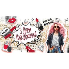 Конверт поздравительный 