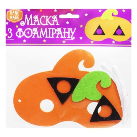 Маска "Тыква"