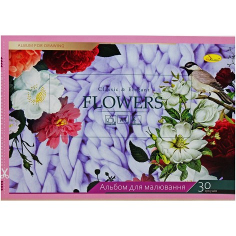 Альбом для рисования 