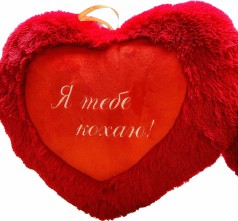 М'яка іграшка Серце 