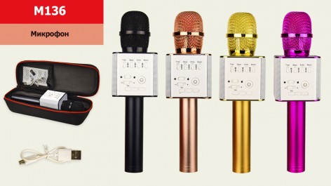 Микрофон караоке USB-зарядка, 4 цвета, в чехле 28*11*8 см, размер игрушки – 7*7*24.5 см