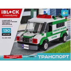 Конструктор 