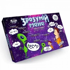 Большая настольная игра 