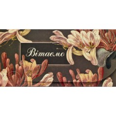 Конверт для денег Поздравительные цветы