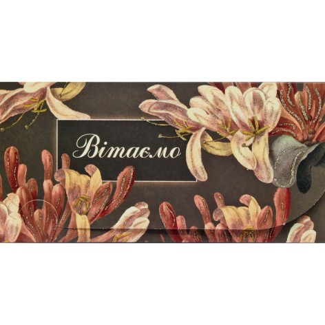 Конверт для денег Поздравительные цветы