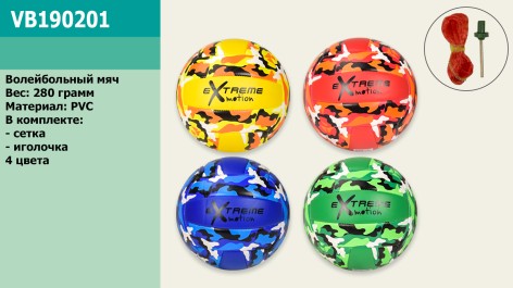 М'яч волейбольний 280 грам, PVC, 4 кольори
