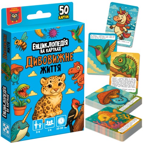 Энциклопедия на карточках Vladi Toys 