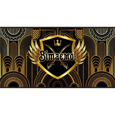 Конверт мужской поздравительный 894