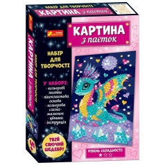 Картинка с пайетками. Дракончик