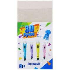 Шаблоні для 3д ручки (картон)