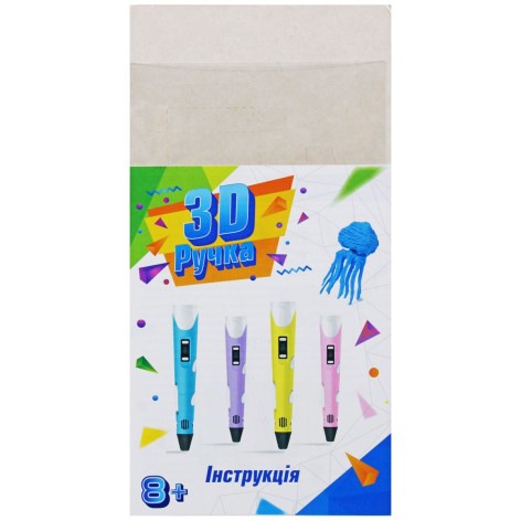 Шаблоні для 3д ручки (картон)