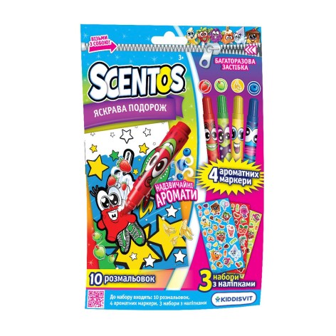 Ароматный набор для творчества серии "Возьми с собой" - Яркая ПОДОРОЖЬ (раскраски, маркеры, накл.)