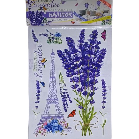 Наклейки декоративные для интерьера (А3), лаванда.