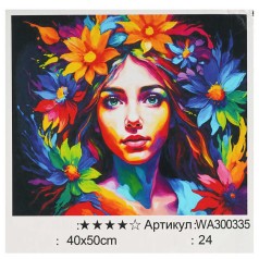 Картина за номерами WToys, 40х50 см, кор. 