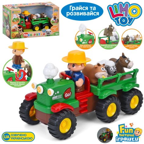 Трактор з причепом 25,5см, музика, світло M6303