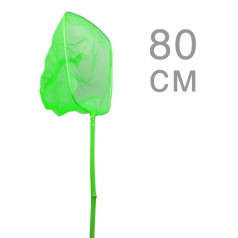 Сачок зелений, 80см