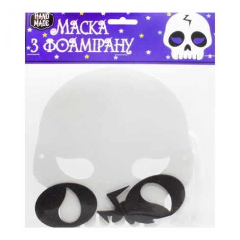 Маска "Череп"