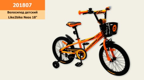 Велосипед дитячий 2-х колісний 18'' Like2bike Neos, помаранчевий, рама сталь, зі дзвінком, ручне гальмо, складання 75