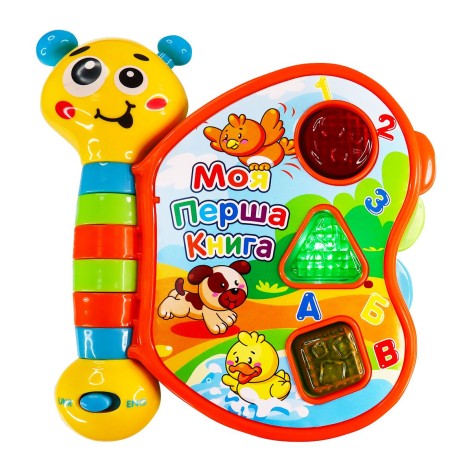 Двомовна іграшка, що розвиває Kiddi Smart – Моя перша книга