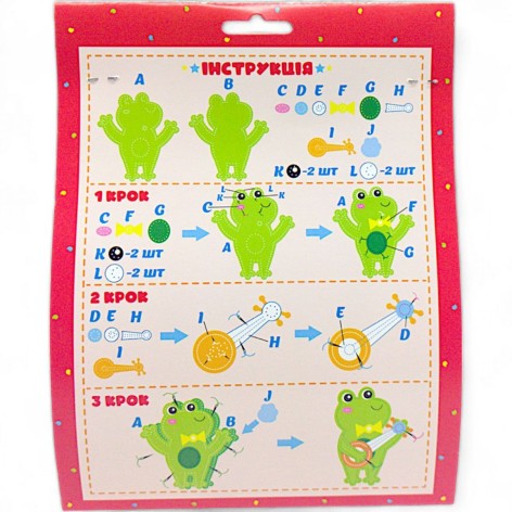 Набор для творчества 